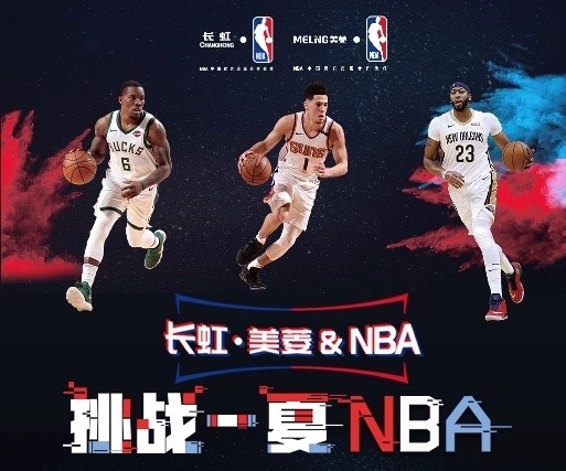 撕开防线的