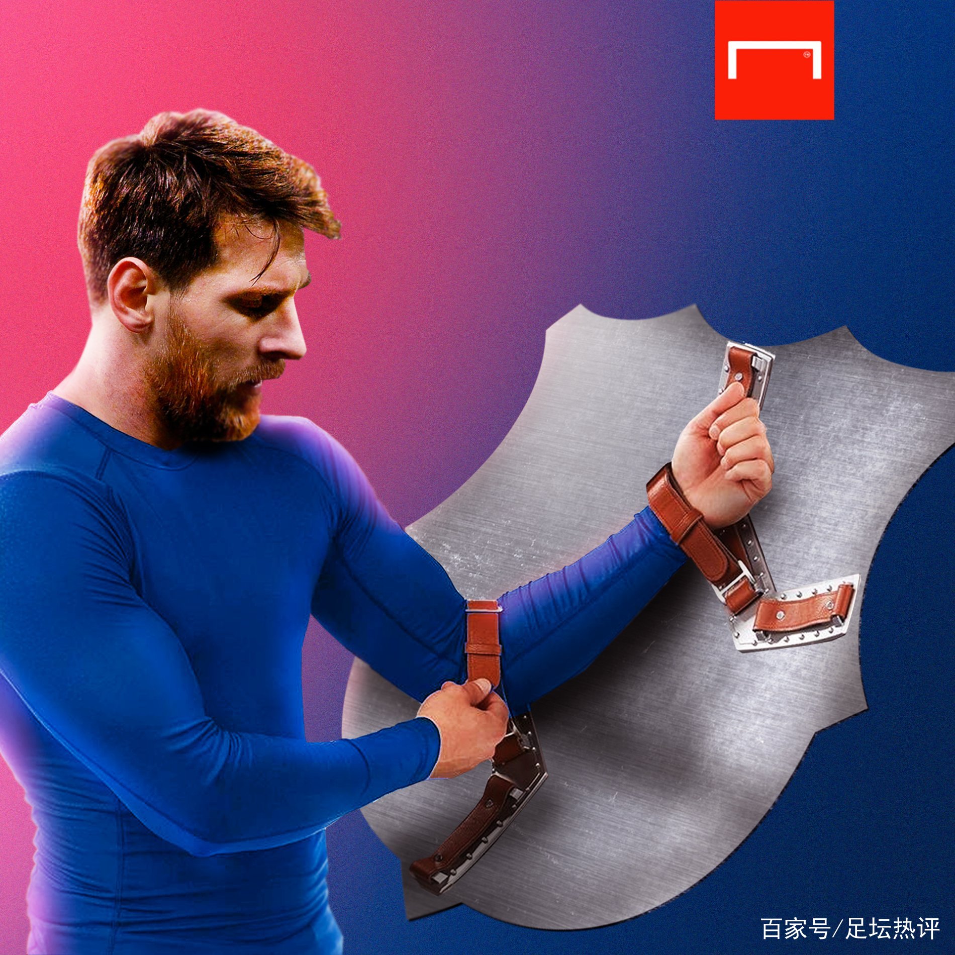 对决的争