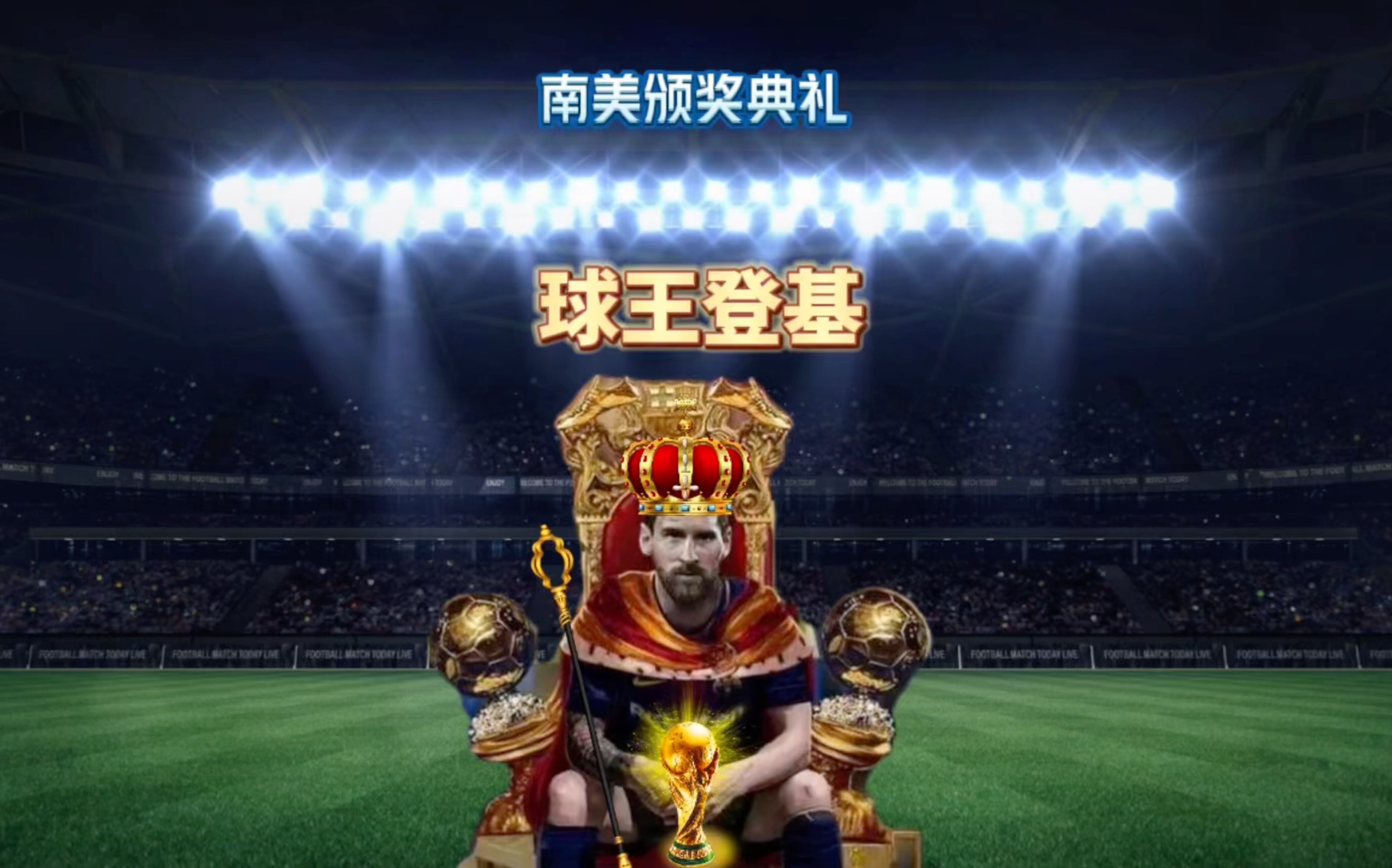 恩凭